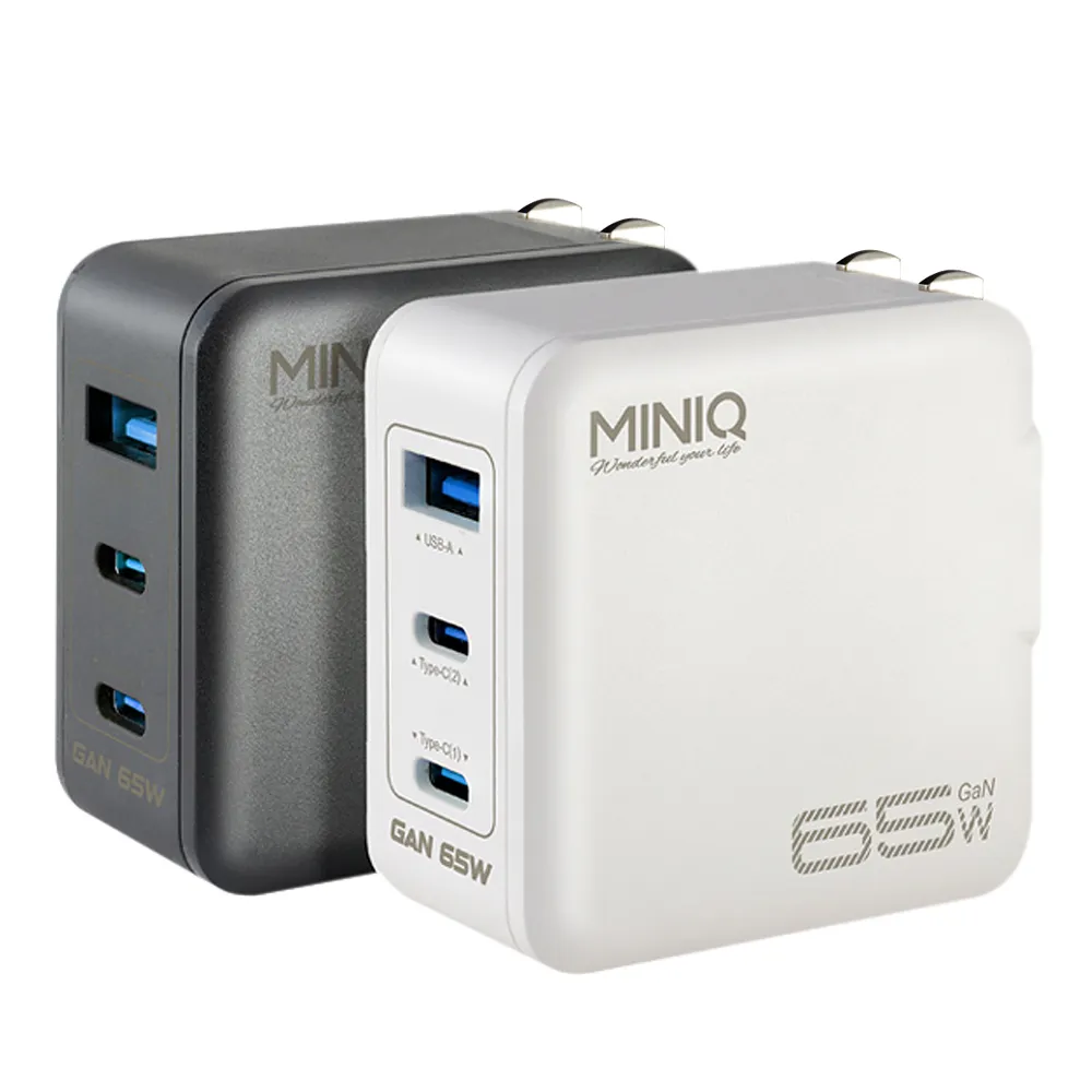 【MiniQ】65W AC DK63T氮化鎵充電配件組 附1米60W CtoC充電線(三孔1A2C)