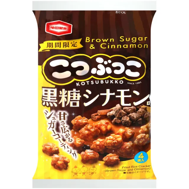 【龜田製果】黑糖肉桂風味小粒米果(80g)