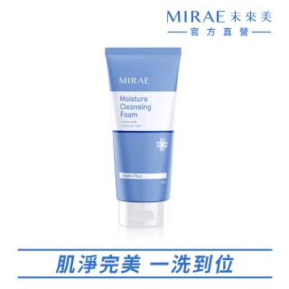 【MIRAE 未來美】超保濕胺基酸潔顏乳(120ml)