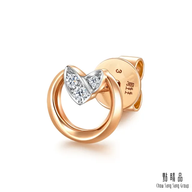 【點睛品】讓愛萌芽 18K金鑽石耳環(單隻)