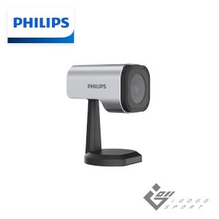 【Philips 飛利浦】PSE0520C 智慧視訊會議攝影機(1080P 高畫質 視訊 會議 CMOS 辦公)