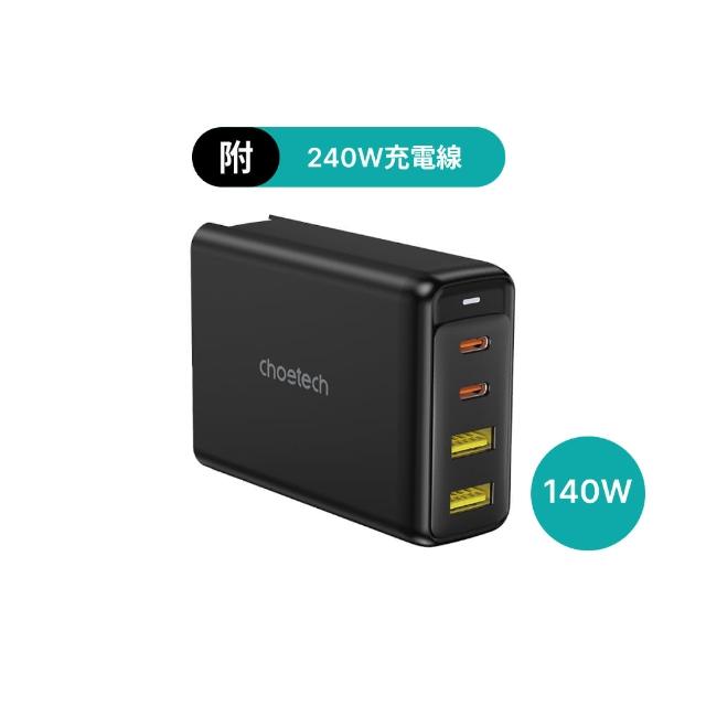 【Choetech】Beyond 140W 四孔 GaN氮化鎵 PD快充充電器（PD6005）(充電 不設限)