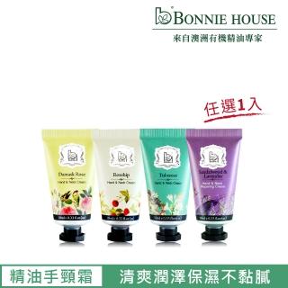 【Bonnie House 植享家】精油手頸霜10ml(任選1入)