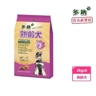 【Donna 多納】熟齡犬優纖高鈣配方2kg*6包牛肉雞肉/狗飼料(狗飼料 狗乾糧 犬糧)