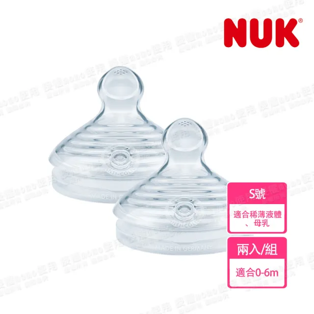 【NUK 官方直營】自然母感矽膠奶嘴-1號初生型0m+(顏色隨機出貨)