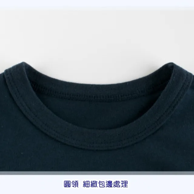 【橘魔法】閃電超級男孩上衣(T恤 棉T 童裝 中性款 男童 兒童 童裝)