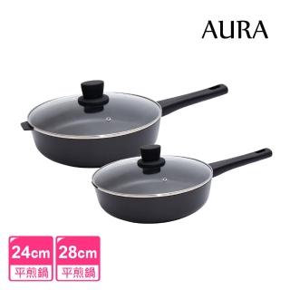 【AURA 艾樂】花崗巖大理石不沾平底煎鍋四件組-momo獨家(24cm+28cm平煎鍋、2個鍋蓋)