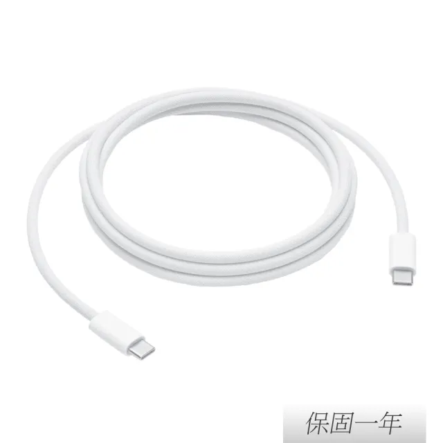 【Apple 蘋果】原廠 240W USB-C 充電連接線 - 2公尺(A2794)