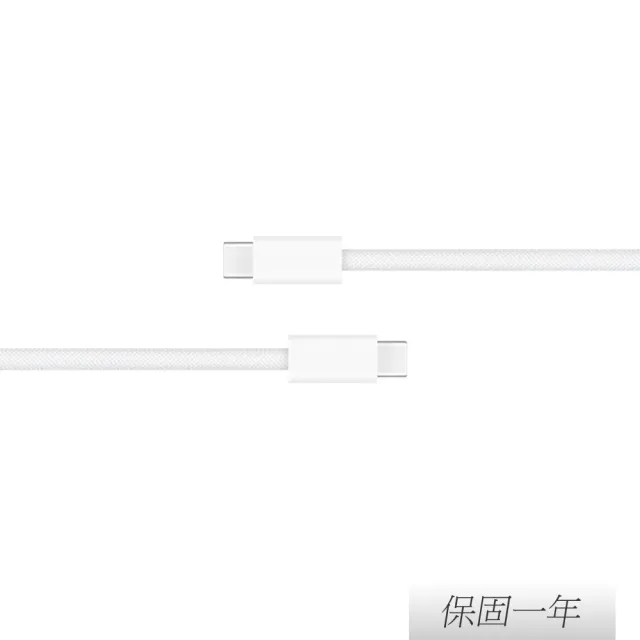【Apple 蘋果】原廠 240W USB-C 充電連接線 - 2公尺(A2794)