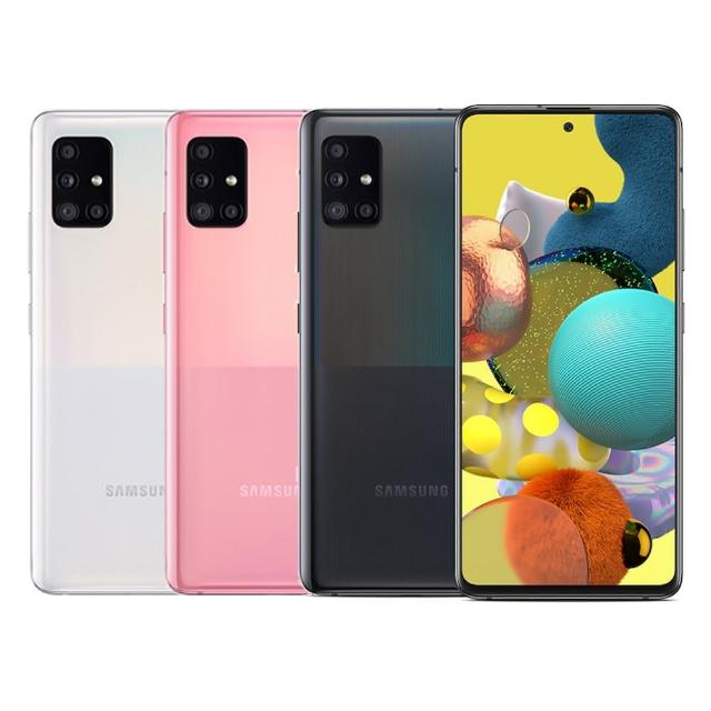 【Samsung 三星】A級福利品 Galaxy A51 5G 6.5吋(6GB/128GB)