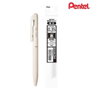 【Pentel 飛龍】Calme 靜暮輕油筆 0.35(1筆1芯)