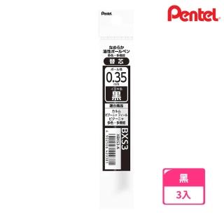 【Pentel 飛龍】Feel 輕油多色筆芯 0.35(3入1包)