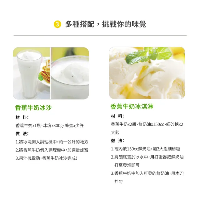 【韓味不二】Binggrae風味牛奶-Light版-清爽新上市200MLX24入/箱 口味任選(香蕉/草莓)