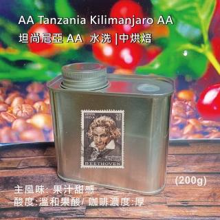 【貝多芬精品咖啡】坦尚尼亞AA 水洗 中烘焙(臺灣自家烘焙 精緻極鮮罐 鐵罐裝 極鮮現磨咖啡200g/罐)
