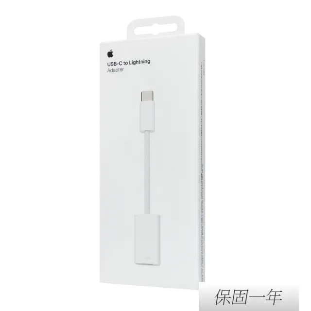 【Apple 蘋果】原廠 USB-C 對 Lightning 轉接器(A2868)