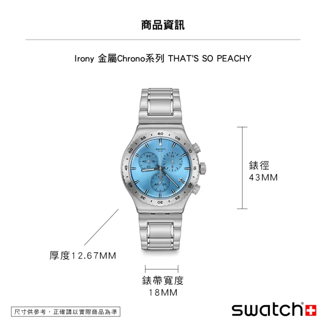 【SWATCH】Irony 金屬Chrono系列手錶 THAT S SO PEACHY 男錶 女錶 手錶 瑞士錶 錶(43mm)