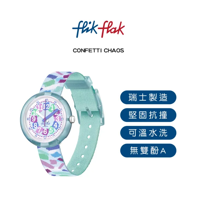 【Flik Flak】兒童手錶 彩屑 CONFETTI CHAOS 瑞士錶 兒童錶 手錶 編織錶帶(31.85mm)