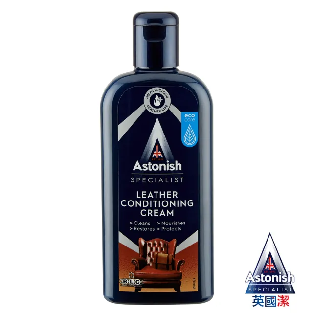 【Astonish】英國潔皮革去汙保養乳1瓶(250mlx1新舊包裝隨機出貨)