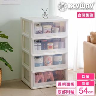 【KEYWAY 聯府】面寬54-特大羅納四層櫃 附輪(透明面板 收納 抽屜置物櫃 日式 MIT臺灣製造)