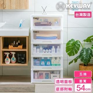 【KEYWAY 聯府】面寬54-特大羅納五層櫃 附輪(透明面板 收納 抽屜置物櫃 日式 MIT台灣製造)