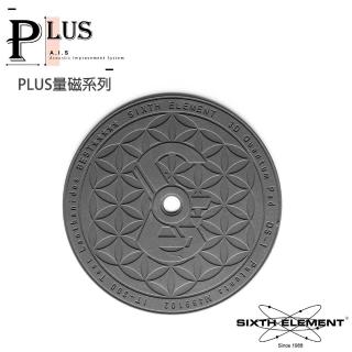 【第六元素】DS-1 3D 量子墊PLUS(中圓滿PLUS)