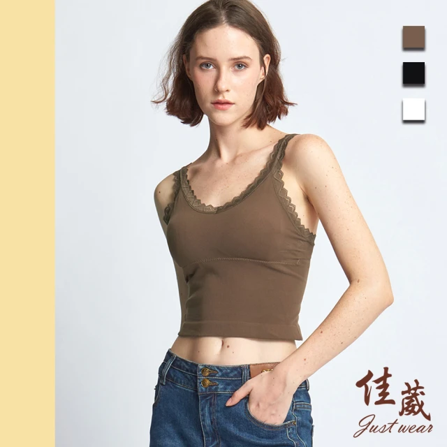 Just Wear 佳葳 超彈力蕾絲拼接背心 3色(女上衣/女上著/無袖/素色/清涼/棉質/短版)