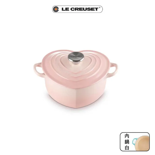 【Le Creuset】琺瑯鑄鐵鍋愛心鍋20cm 貝殼粉(贈心型盤-中)