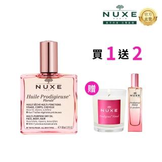 【NUXE 巴黎歐樹】全效花香精華油100ml(送花香蠟燭70G+花香精華油香水15ml)