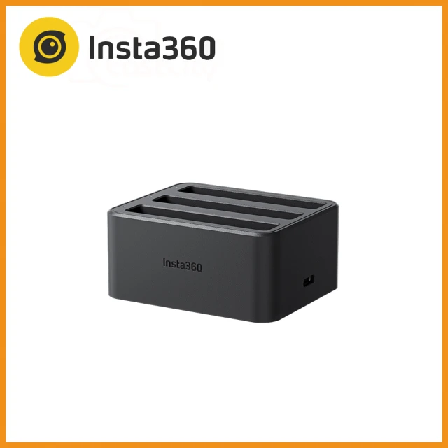 Insta360 X4 充電底座(東城代理公司貨)