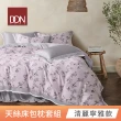 【DON】台灣製 60支天絲床包枕套三件組-多款任選(雙人/加大 均一價)