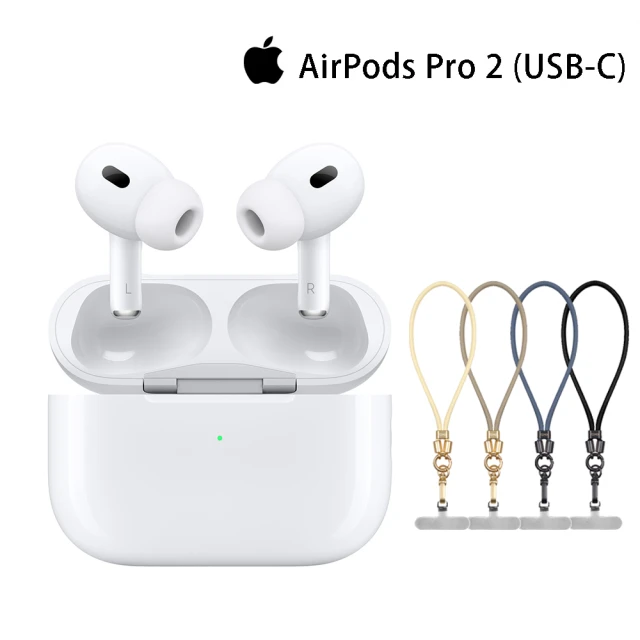 AppleApple 蘋果 手機掛繩組AirPods Pro 2 (USB-C充電盒)