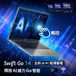 【Acer 宏碁】14吋Ultra 9輕薄觸控AI筆電(Swift Go/EVO/SFG14-73T-96UZ/Ultra 9-185H/32G/1TB/W11)