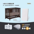 【Lebaby 樂寶貝】LBB-02 三合一嬰兒床/成長床 豪華組＋免費升等大象寢具組+贈美國棉床包(深色絕版82折)