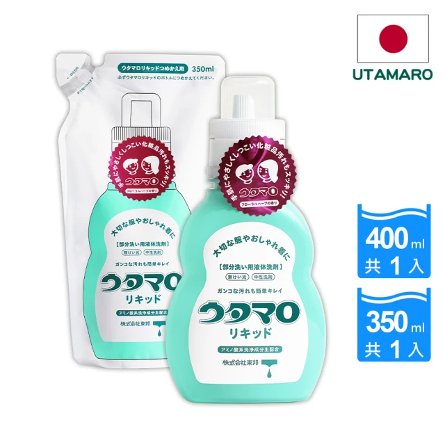 東邦 UTAMARO溫和胺基酸洗衣精補充包350ML*3入組