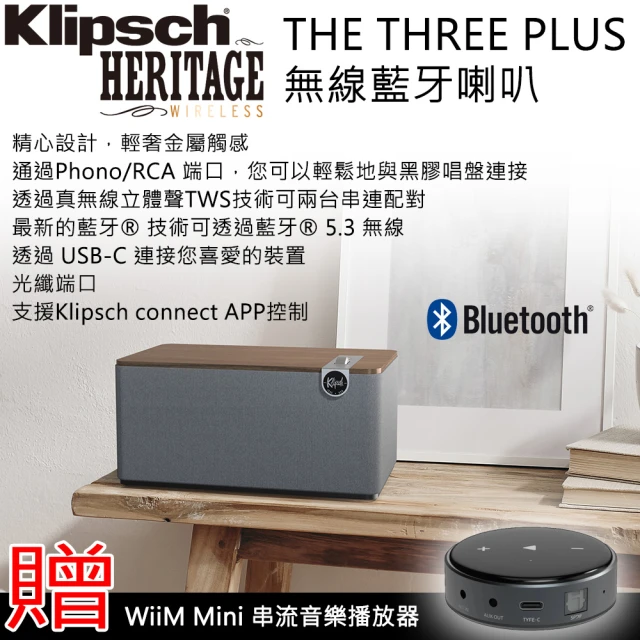 Klipsch The Three Plus 黑色(藍牙喇叭