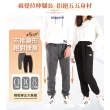 【JU SHOP】四季實穿!男女款親膚華棉休閒褲 薄棉褲(運動褲/長褲/工作褲/束口褲/修身/防曬)