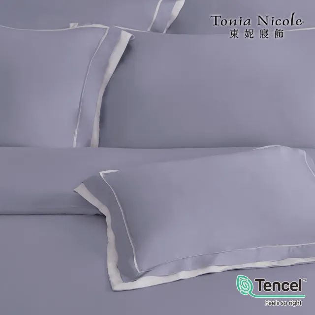 【Tonia Nicole 東妮寢飾】活動品-80支環保印染100%萊賽爾天絲被套床包組-暮藍(加大)