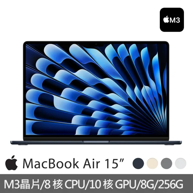 【Apple】MacBook Air 15.3吋 M3 晶片 8核心CPU 與 10核心GPU 8G 256G SSD