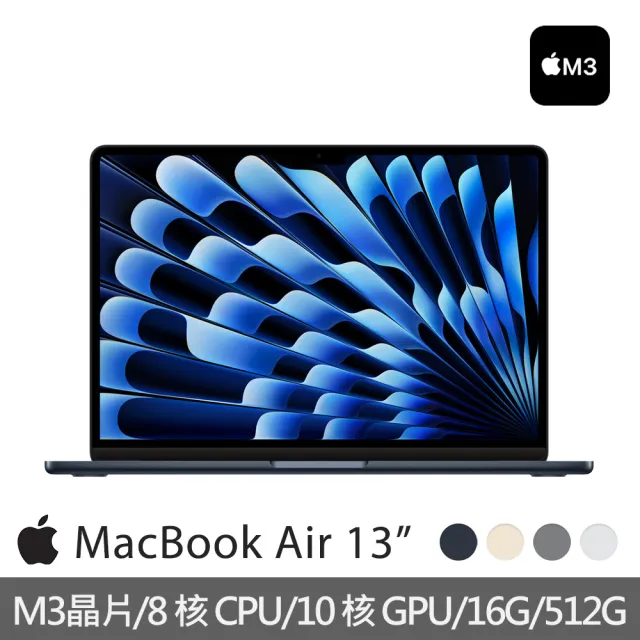 【Apple】MacBook Air 13.6吋 M3 晶片 8核心CPU 與 10核心GPU 16G 512G SSD