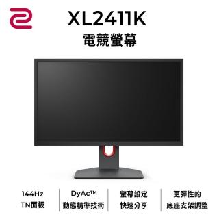 【BenQ】ZOWIE XL2411K 24型 TN 144Hz專業電競螢幕(DP/HDMI/DyAc)