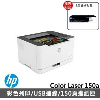 【HP 惠普】搭黑色碳粉匣★Color Laser 150a 單功彩色雷射印表機(列印) (4ZB94A)