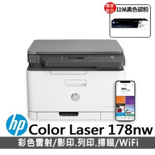 【HP 惠普】搭黑色碳粉匣★Color Laser 178nw 三合一Wifi彩色雷射複合機(列印/影印/掃描/無線/乙太網路) (