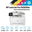 【HP 惠普】搭1黑3彩碳粉★Color LaserJet Pro MFP M283fdw無線彩色雷射傳真複合機(原廠登錄升級3年保固組)