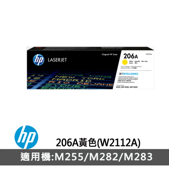 【獨家】搭1組1黑3彩碳粉匣(206A)★【HP 惠普】Color LaserJet Pro MFP M283fdw無線彩色雷射傳真複合機7KW7