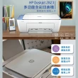 【HP 惠普】Deskjet 2823多功能無線彩色噴墨複合機(54R44A)