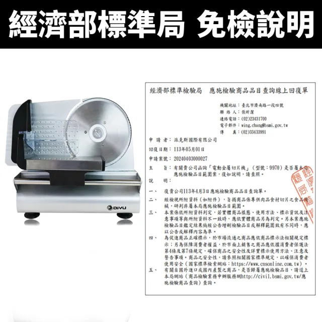 【菲仕德】家用小型電動切肉機 食材切片機(自動切肉片/刨肥牛片/火鍋切片/切菜機/肉片機)