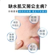 【Neutrogena 露得清】水活保濕玻尿酸B5修護精華(30mlx2入)