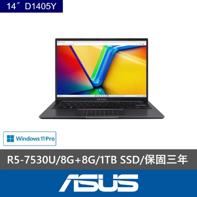 ASUS 華碩 特仕版 14吋輕薄商務筆電(Vivobook 14 D1405Y/R5-7530U/8G+8G/1TB PCIe/W11P)