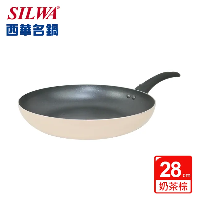 【SILWA 西華】Simple不沾平底鍋28cm(無蓋)