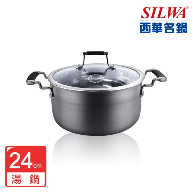 【SILWA 西華】傳家寶304不鏽鋼複合湯鍋24cm-指定商品 好禮買就送